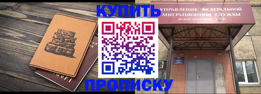 форма 3 в Качканаре