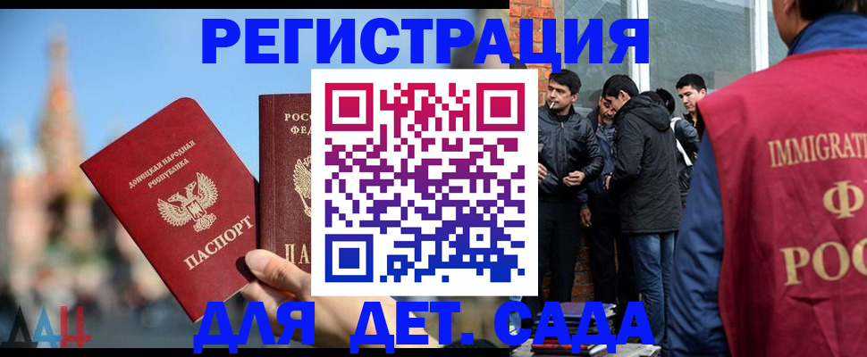 прописка в Качканаре