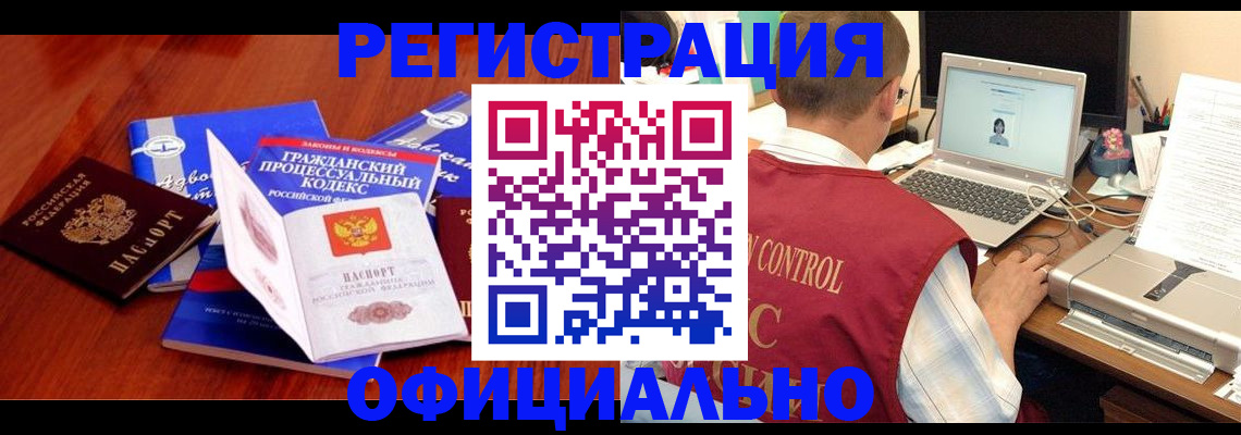 форма 3 в Качканаре